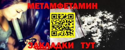 дживик Балашиха