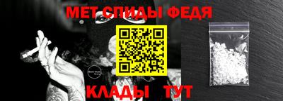 соль ск Балаково