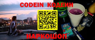 соль ск Балаково