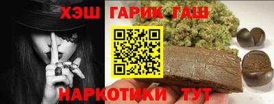 каннабис Кандалакша