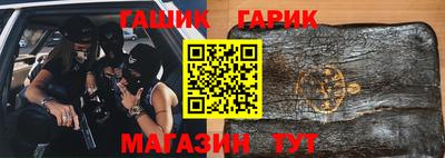 дживик Балашиха