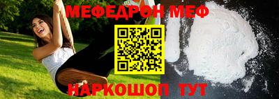 соль ск Балаково