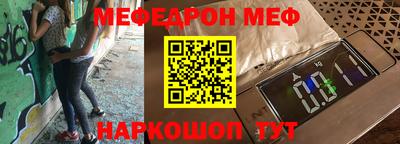 экстази Камышлов