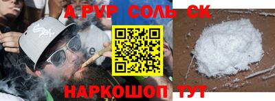 дживик Балашиха