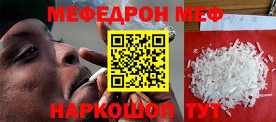 соль ск Балаково