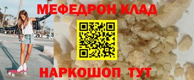 каннабис Кандалакша