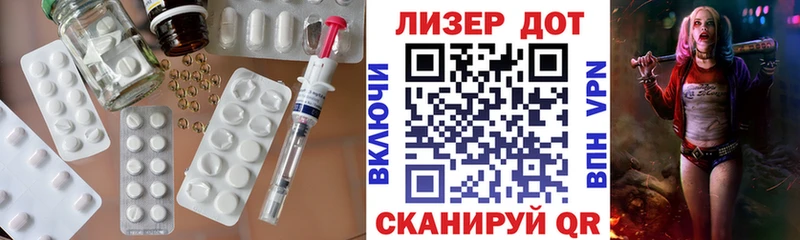 Лсд 25 экстази кислота  Нарткала 