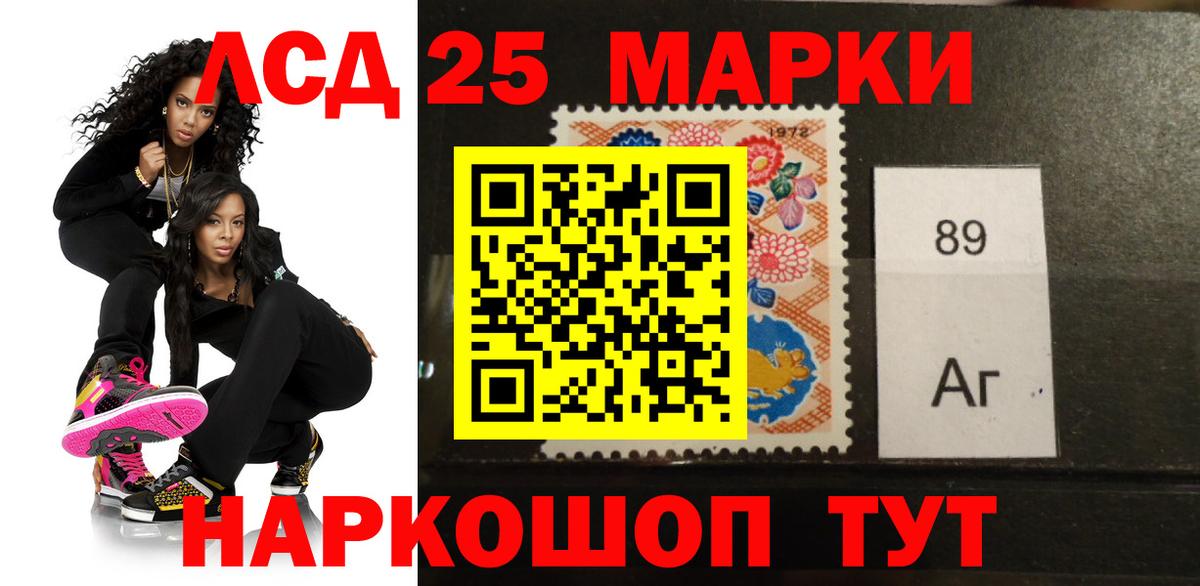 Лсд 25 экстази ecstasy Нарткала