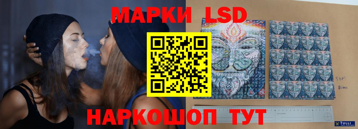 LSD-25 экстази ecstasy  Лсд 25 экстази ecstasy  Нарткала 