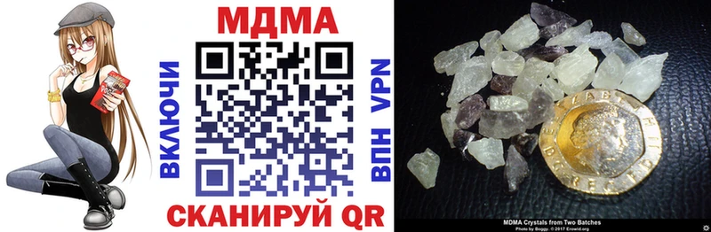 продажа наркотиков Нарткала МДМА VHQ