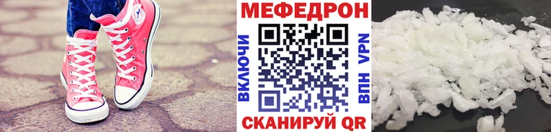 Мефедрон мука  Нарткала 