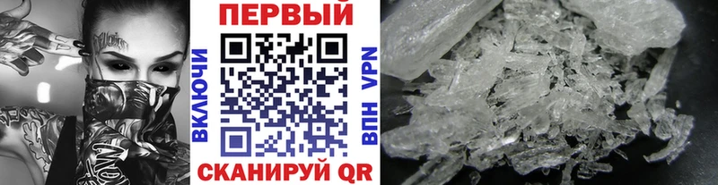 МЕТАМФЕТАМИН витя  цены наркотик  Нарткала 