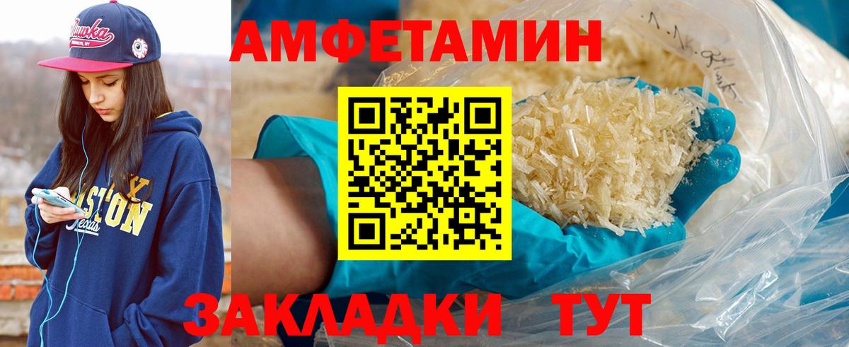 Метамфетамин мет  Метамфетамин мет  Вход с VPN  Нарткала 