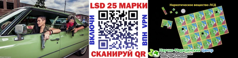 Марки 25I-NBOMe 1,5мг  где купить наркоту  Нарткала 