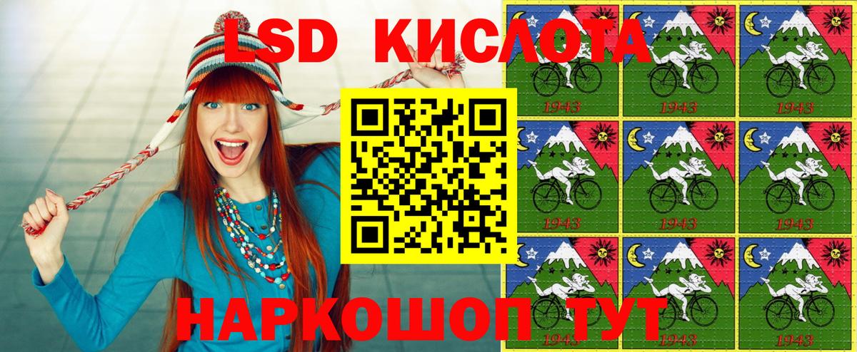 Марки N-bome 1,8мг  Марки N-bome 1,8мг  Нарткала 