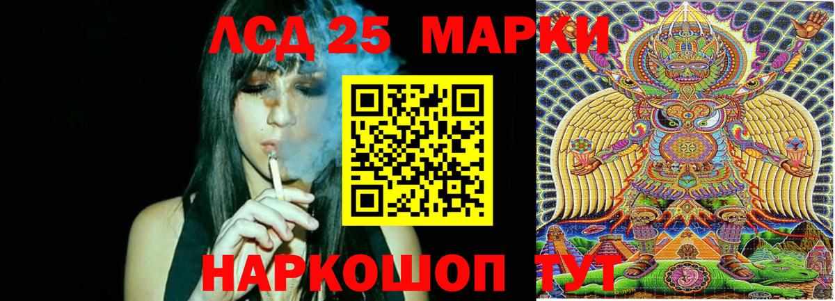 Наркотические марки 1500мкг Нарткала