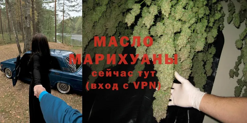 Дистиллят ТГК Wax  Нарткала 