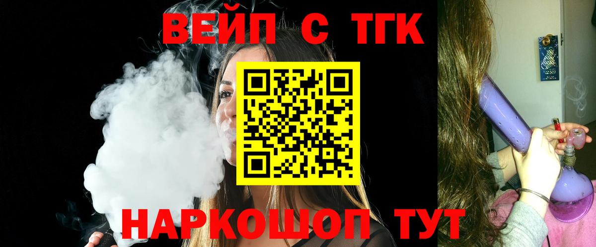 Дистиллят ТГК THC oil  Дистиллят ТГК концентрат  Вход с VPN  Нарткала 