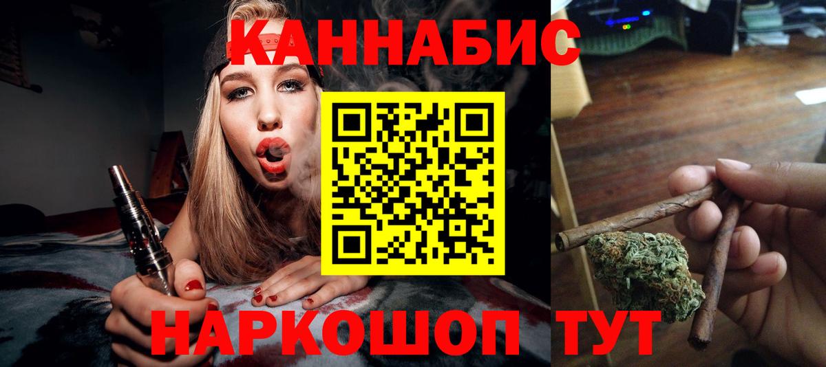 Бошки Шишки VHQ  Бошки марихуана VHQ  Нарткала 